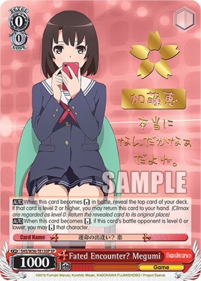 Fated Encounter? Megumi SHS/W56-TE13SP SP