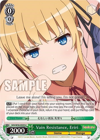 Vain Resistance, Eriri SHS/W56-E039 U