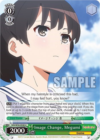 Image Change, Megumi SHS/W56-E040 U