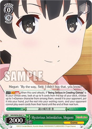 Mysterious Intimidation, Megumi SHS/W56-E041 U