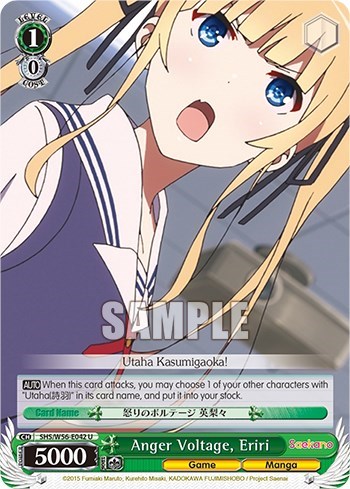 Anger Voltage, Eriri SHS/W56-E042 U