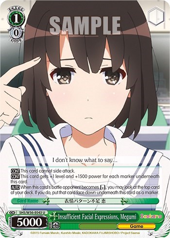 Insufficient Facial Expressions, Megumi SHS/W56-E043 U