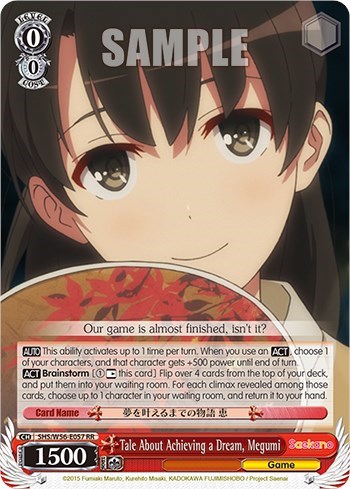 Tale About Achieving a Dream, Megumi SHS/W56-E057 RR