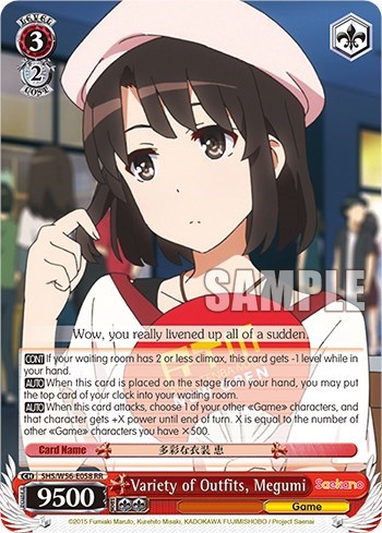 Variety of Outfits, Megumi SHS/W56-E058 RR