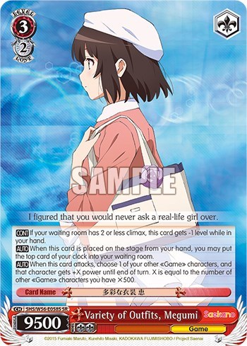Variety of Outfits, Megumi SHS/W56-E058S SR