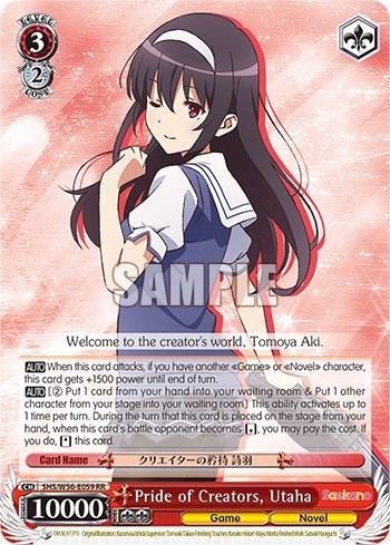 Pride of Creators, Utaha SHS/W56-E059 RR