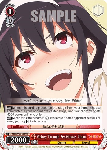 Victory Through Persistence, Utaha SHS/W56-E060 R