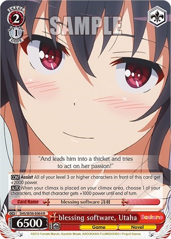 blessing software, Utaha SHS/W56-E064 R