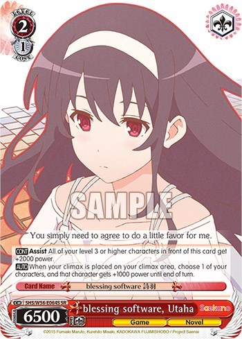 blessing software, Utaha SHS/W56-E064S SR — Saekano: How to Raise a Boring Girlfriend