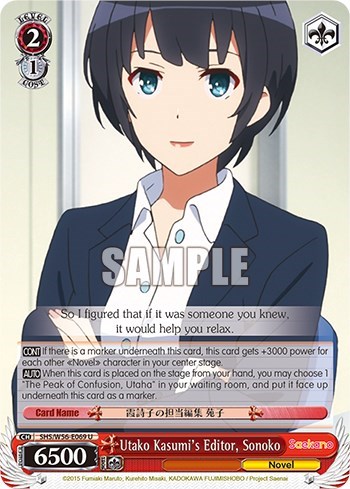 Utako Kasumi's Editor, Sonoko SHS/W56-E069 U