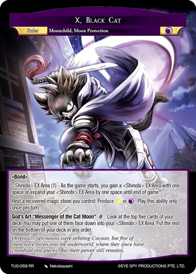 X, Black Cat TUS-059 RR