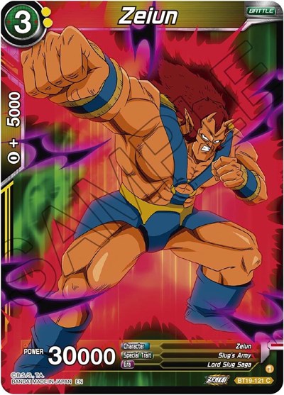 Zeiun (FB10-083) [Fusion World] 