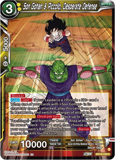 Son Gohan & Piccolo, Desperate Defense BT19-109