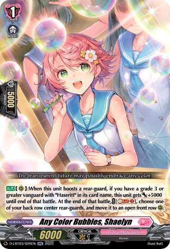 Any Color Bubbles, Shaelyn [D Format] D-LBT03/026EN