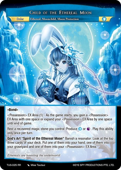 Child of the Ethereal Moon TUS-025 RR