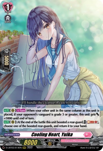 Cooling Heart, Yuika [D Format] D-LBT03/014EN