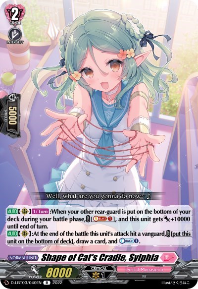 Shape of Cat's Cradle, Sylphia [D Format] D-LBT03/040EN
