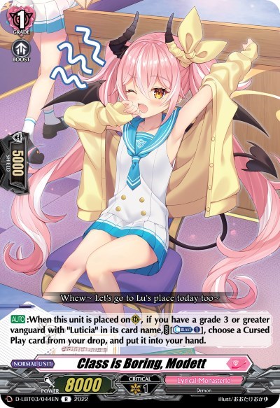 Class is Boring, Modett [D Format] D-LBT03/044EN