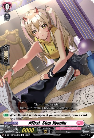 #First_Step, Kyouka [D Format] D-LBT03/097EN