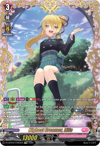 Highest Dreamer, Lilfa [D Format] D-LBT03/FFR03EN