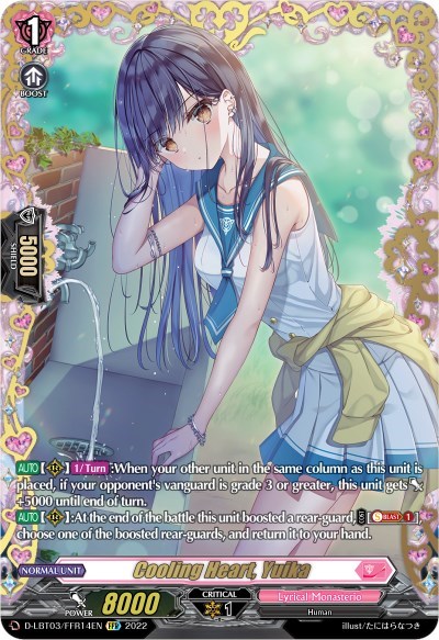 Cooling Heart, Yuika [D Format] D-LBT03/FFR14EN