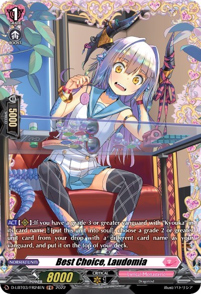 Best Choice, Laudomia [D Format] D-LBT03/FR24EN