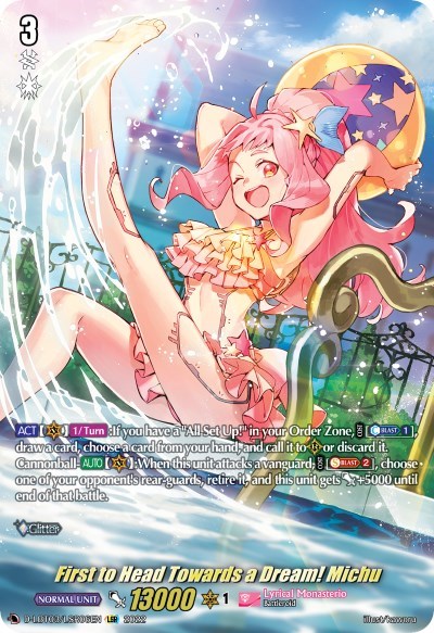 First to Head Towards a Dream! Michu [D Format] D-LBT03/LSR06EN