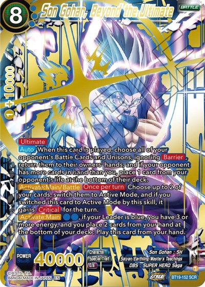 Son Gohan, Beyond the Ultimate BT19-152