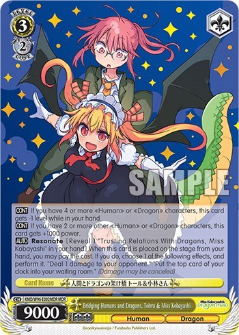 Bridging Humans and Dragons, Tohru & Miss Kobayashi KMD/W96-E002 MDR
