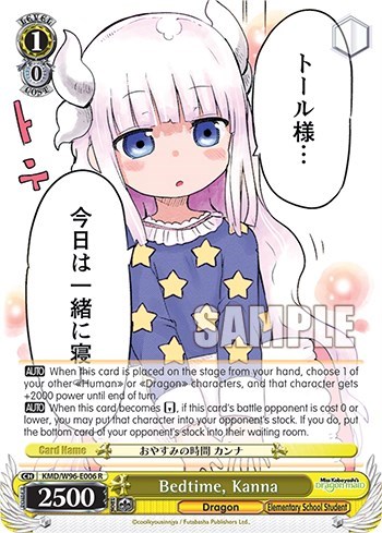 Bedtime, Kanna KMD/W96-E006 R