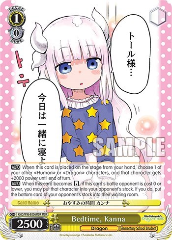 Bedtime, Kanna KMD/W96-E006MDR MDR