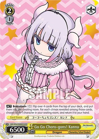 Go Go Choro-gons! Kanna KMD/W96-E008MDR MDR