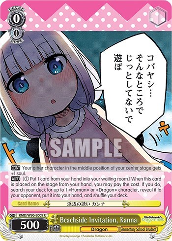 Beachside Invitation, Kanna KMD/W96-E009 U