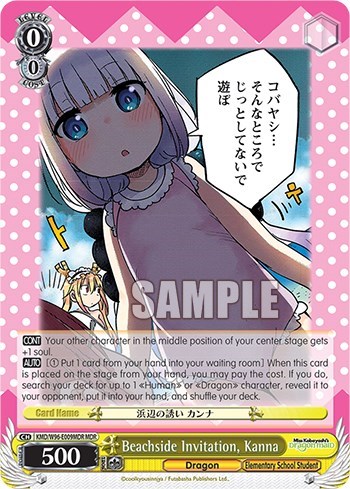 Beachside Invitation, Kanna KMD/W96-E009MDR MDR