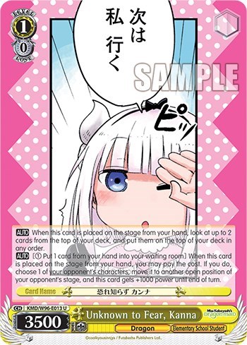 Unknown to Fear, Kanna KMD/W96-E013 U