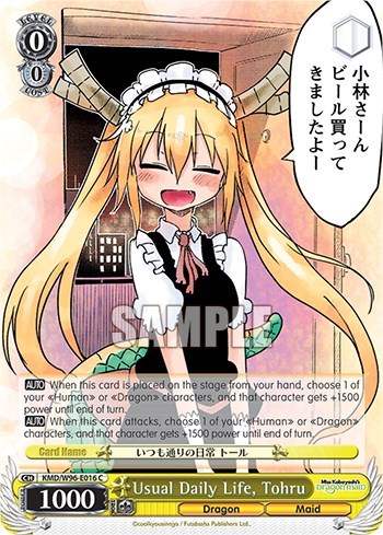 Usual Daily Life, Tohru KMD/W96-E016 C
