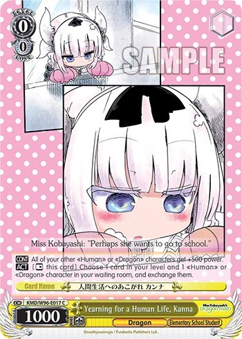 Yearning for a Human Life, Kanna KMD/W96-E017 C