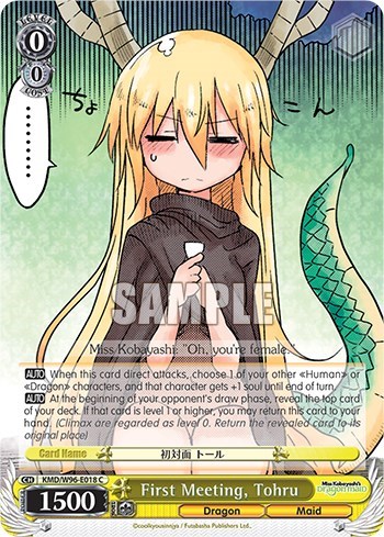 First Meeting, Tohru KMD/W96-E018 C