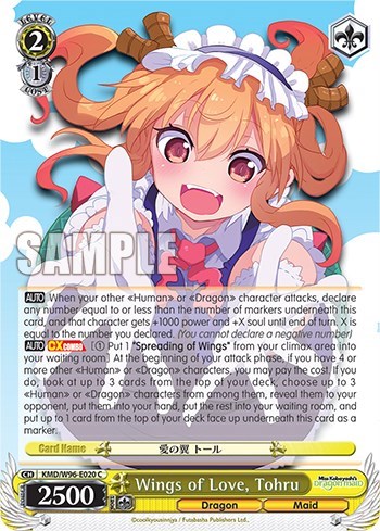 Wings of Love, Tohru KMD/W96-E020 C