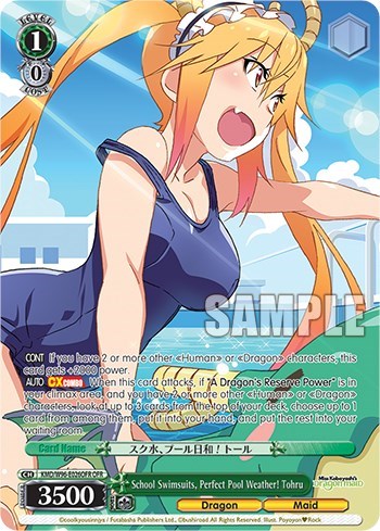 School Swimsuits, Perfect Pool Weather! Tohru KMD/W96-E026OFR OFR