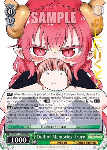Doll of Memories, Iruru KMD/W96-E028MDR MDR