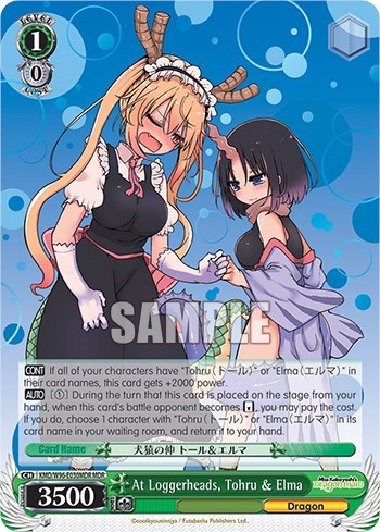 At Loggerheads, Tohru & Elma KMD/W96-E030MDR MDR