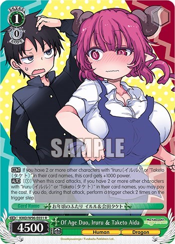 Of Age Duo, Iruru & Taketo Aida KMD/W96-E031 R