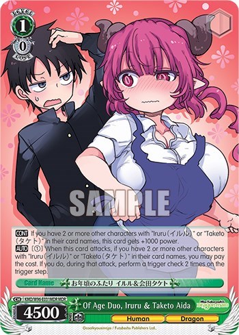 Of Age Duo, Iruru & Taketo Aida KMD/W96-E031MDR MDR