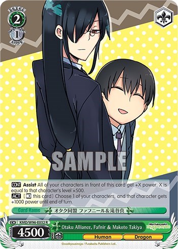 Otaku Alliance, Fafnir & Makoto Takiya KMD/W96-E032 R