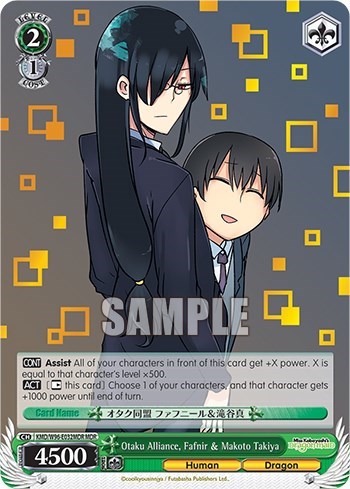 Otaku Alliance, Fafnir & Makoto Takiya KMD/W96-E032MDR MDR