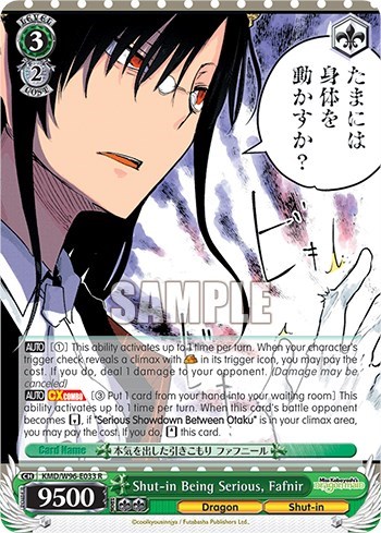 Shut-in Being Serious, Fafnir KMD/W96-E033 R