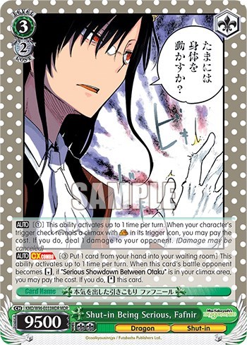 Shut-in Being Serious, Fafnir KMD/W96-E033MDR MDR