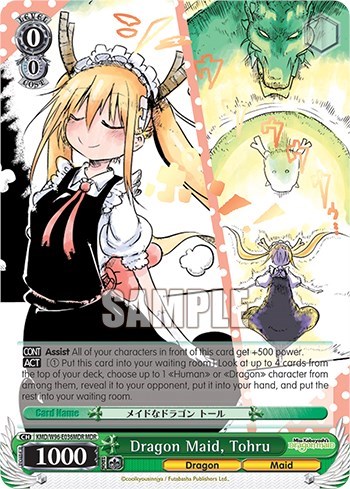 Dragon Maid, Tohru KMD/W96-E036MDR MDR