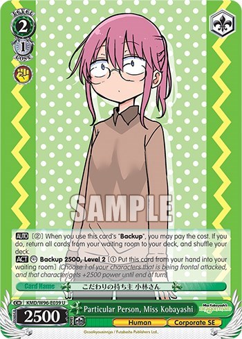 Particular Person, Miss Kobayashi KMD/W96-E039 U